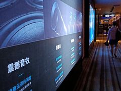 -博纳国际影城IMAX(中央大道店)