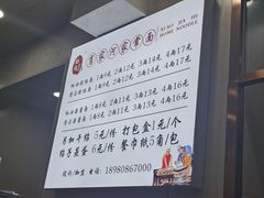 -肖家河家常面(肖家河北街店)