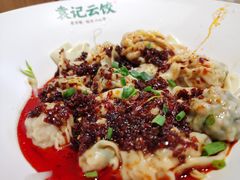 -袁记云饺(鼓楼店)