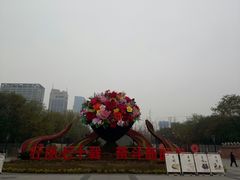 -唐城墙遗址公园