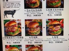 菜单-龙治汉堡(中华城店)