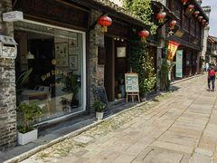 -红小姐咖啡馆(西津渡店)