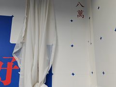 -叶子戏·24小时自助棋牌室(周浦万达店)