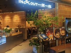 -一坐一忘云南菜(北京skp店)