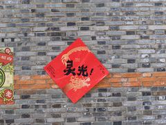 -上海影视乐园
