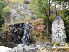 -灵山
