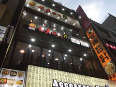 -辣火功夫麻辣烫(明洞1号店)
