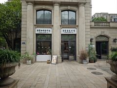 -富贵面包公司(运河店)