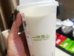 -一叶觅山(半边街店)