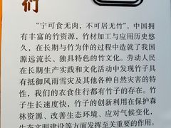 -天津自然博物馆