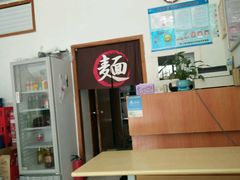 -岁福祥老母鸡汤面馆(阳曲路店)