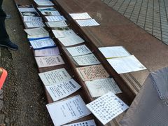 -人民公园-相亲角