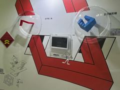 -中国杭州低碳科技馆