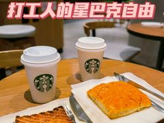 -星巴克臻选(北京银泰店)