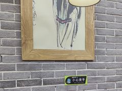 -曹丞相·地锅鸡·地锅鱼(武林店)