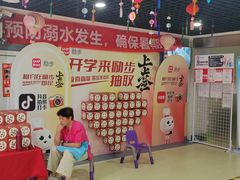 -励步成长中心(老福山校区)