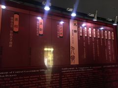 -汉景帝阳陵博物院