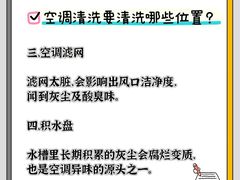 -轰雷舒适家·大金空调·地暖