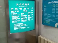 -福奈特洗衣·洗鞋·奢侈品护理(沈阳三经街店)