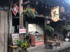 -安仁古镇