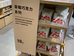 -MUJI无印良品(鑫嘉汇购物中心店)