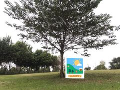 -眉山湿地公园(东坡区)
