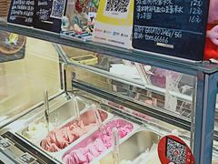 -歎雪糕低糖低脂Gelato冰淇淋
