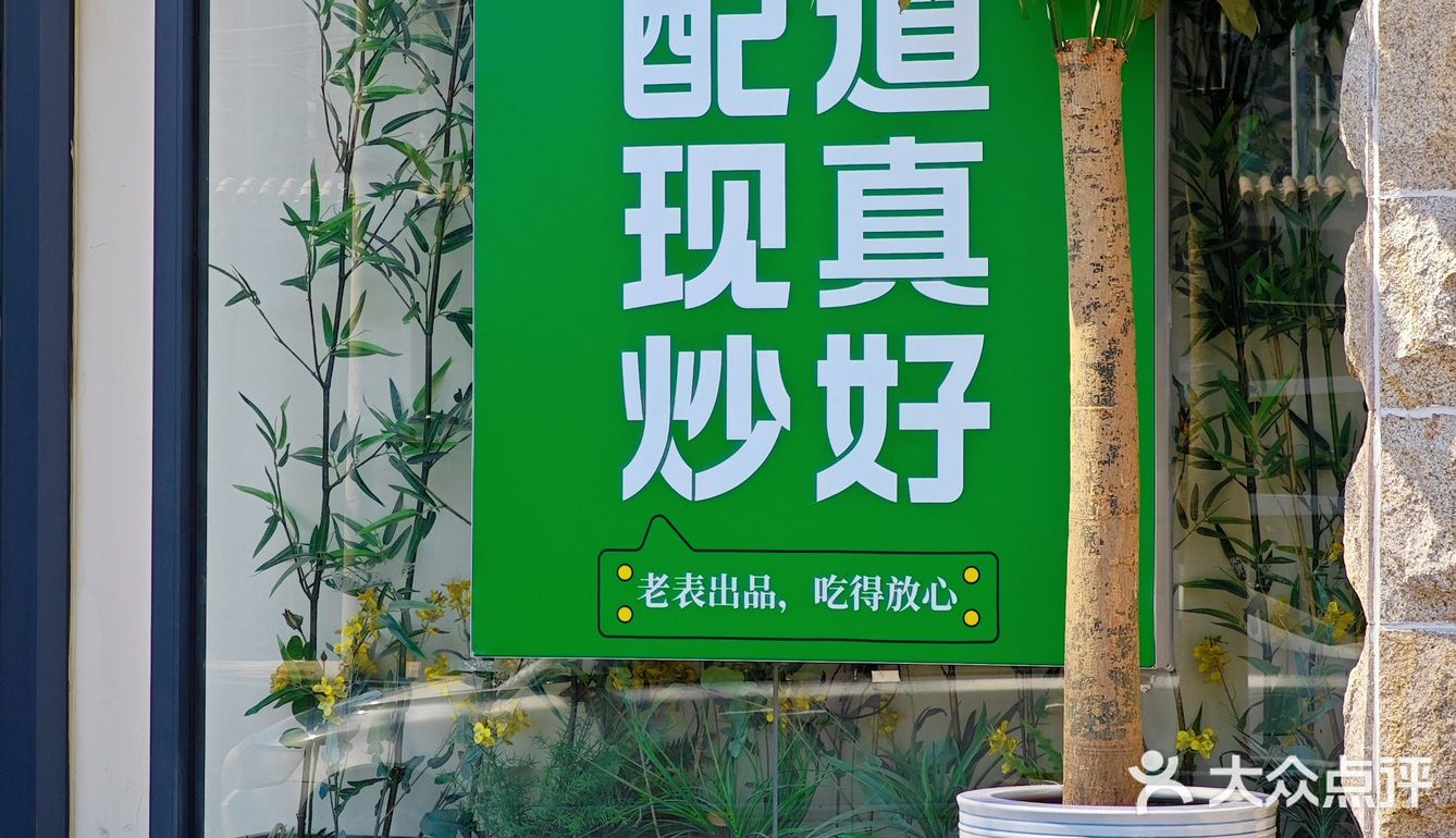 打工人之光！！预制菜克星！！就是ta了！！