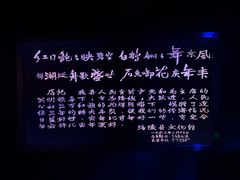 -白鹤梁水下博物馆