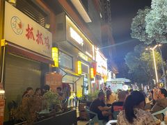 -微醺烤牛·炭火烧烤·精酿啤酒(东郊记忆店)