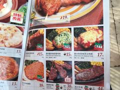 菜单-萨莉亚意式餐厅(江桥万达广场店)