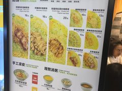 -煎饼道·新鲜现做(来福士店)