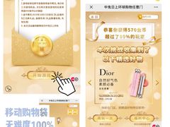 -日上免税店(三径路t3店)