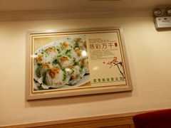-越秀渔村·35年老字号(盘福路店)