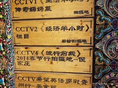 -侯家庄阿才有品私房菜馆