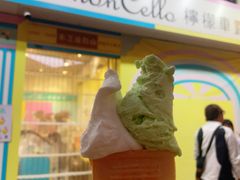 -柠檬车露(卖草地店)