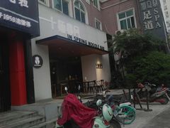 门面-十面春风·江南面馆(崇宁路店)