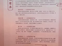 -贤良祠