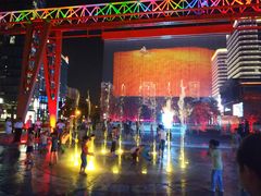 -新天地活力PARK