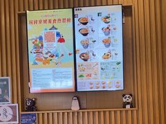 -吉野家(复兴路第二餐厅店)