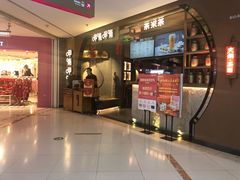 门面-呷哺呷哺 黄金牧场 (新中关购物中心店)