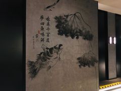 -淘米捞·米汤脆鲩鱼火锅(福田皇岗店)