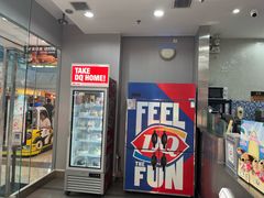 -DQ·蛋糕·冰淇淋(惠山万达店)