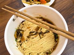 素交面-朱新年·苏式汤团·面点(北寺塔店)