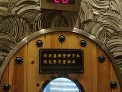 -纽斯桑拿会所(天山店)