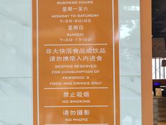 -大快活(丽丰店)