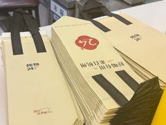 -炖物24章·顺时轻养茶(杭州保利时光里店)