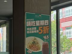 -眉州小吃(魏公村店)