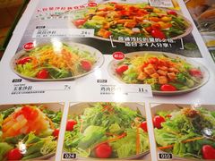 -萨莉亚意式餐厅(东山口店)