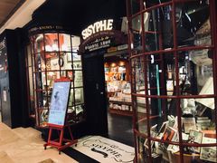 门面-西西弗书店&矢量咖啡(壹方购物中心店)